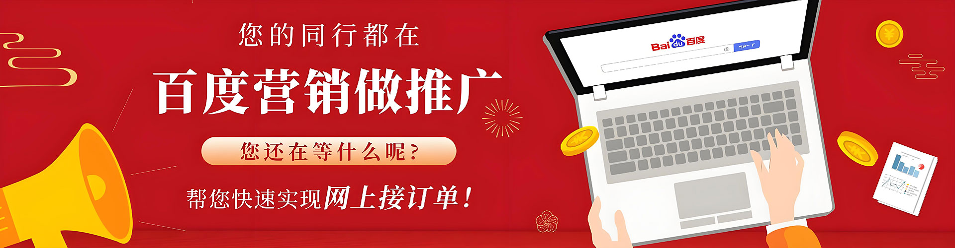 马关推广开户