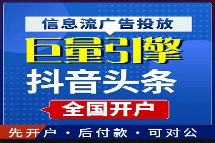 百度竞价排名：从失败到成功的转型案例