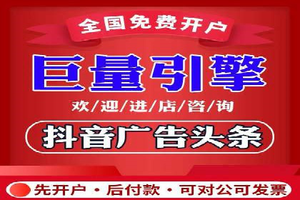 金融行业SEM外包广告的投放策略及效果